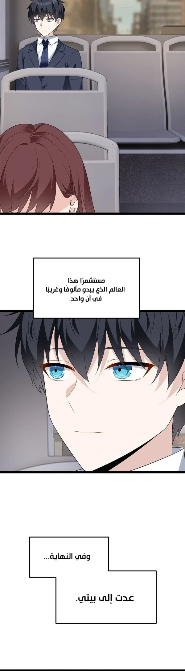 Chapter Image 13